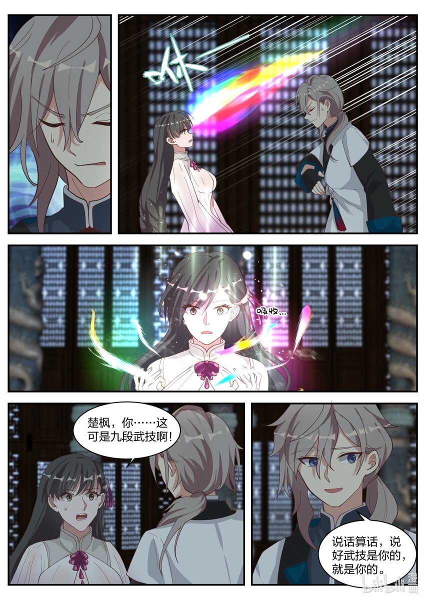 302 奇兵？！2