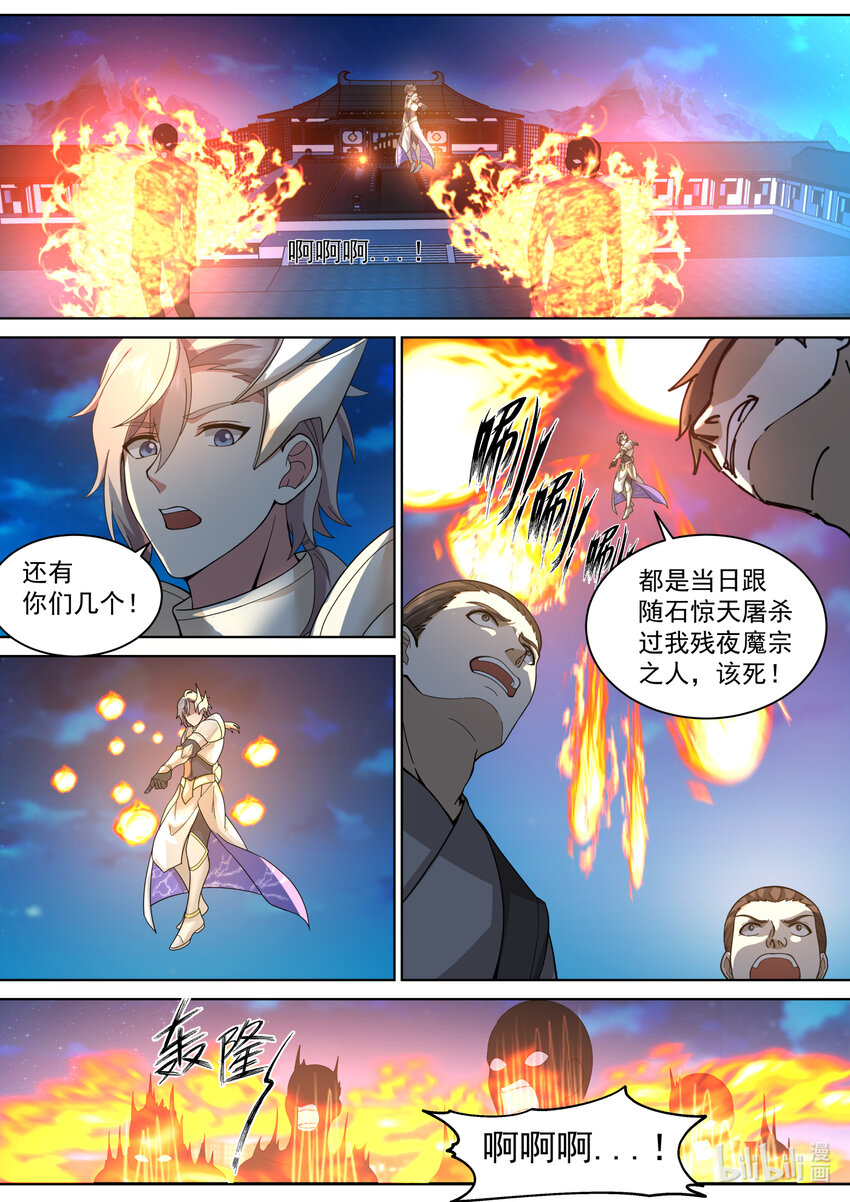 562 与你无关1