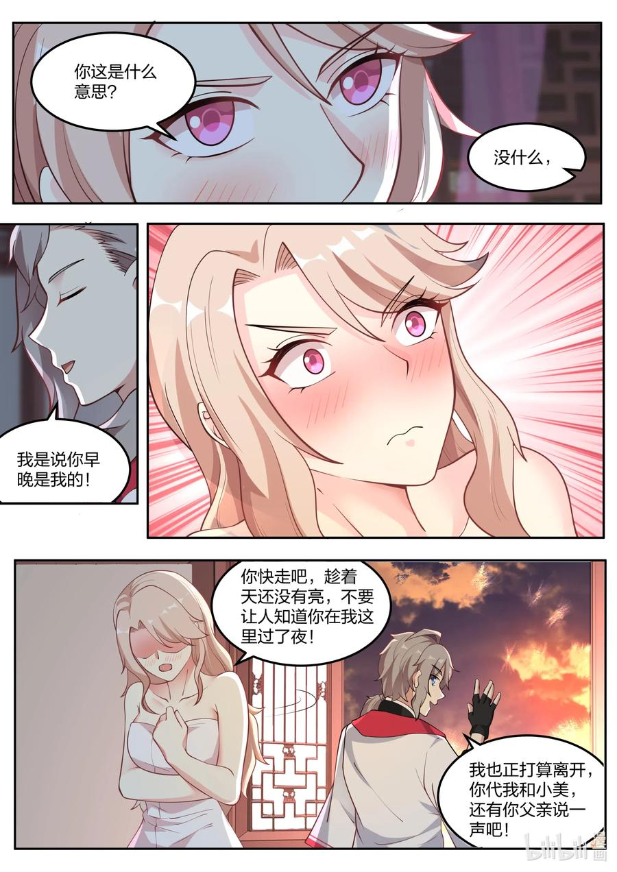 113 两个我都要5
