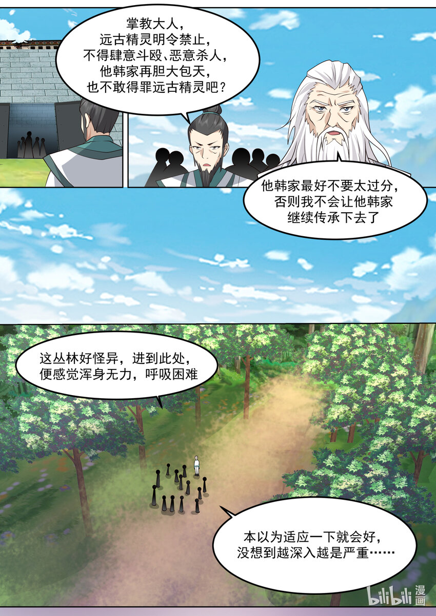683 实力差距1