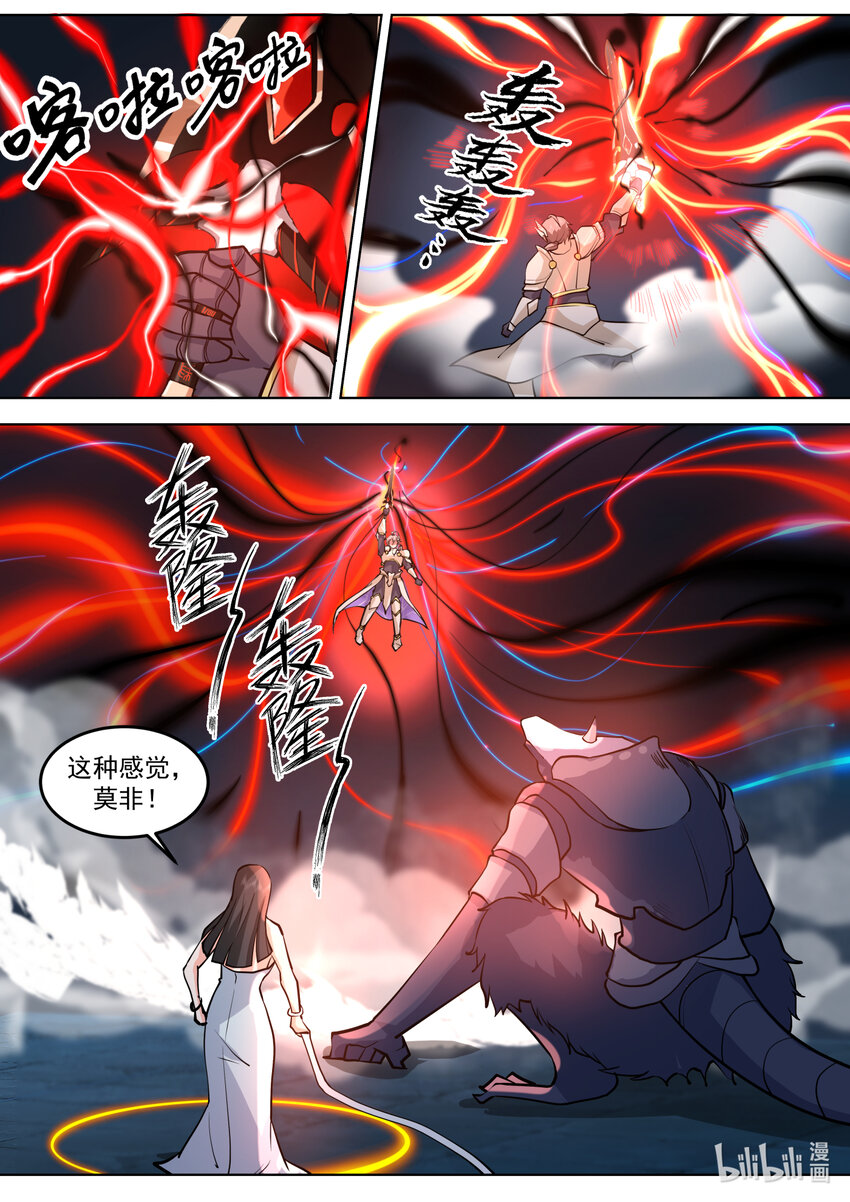 705 胜负已分5