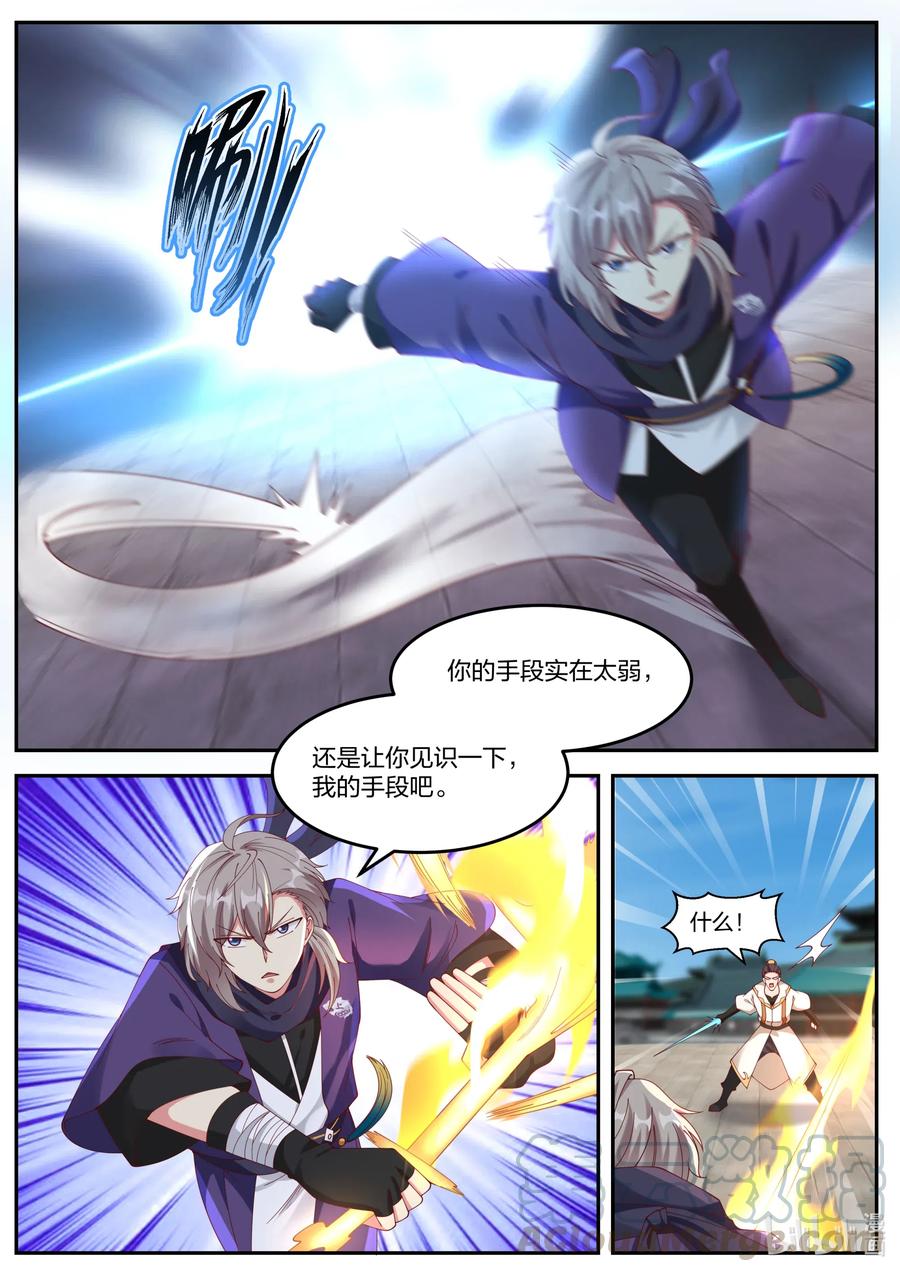142 巫九9