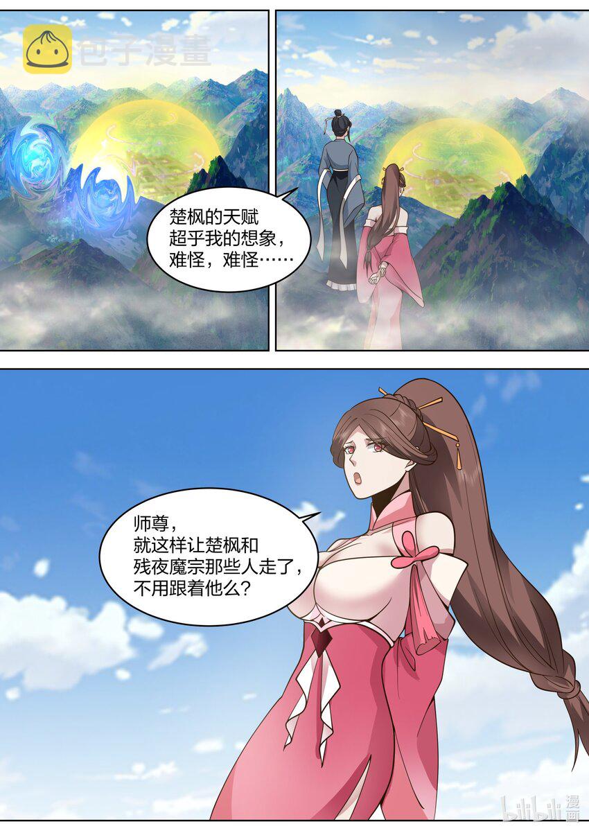 531 残夜魔宗胜9