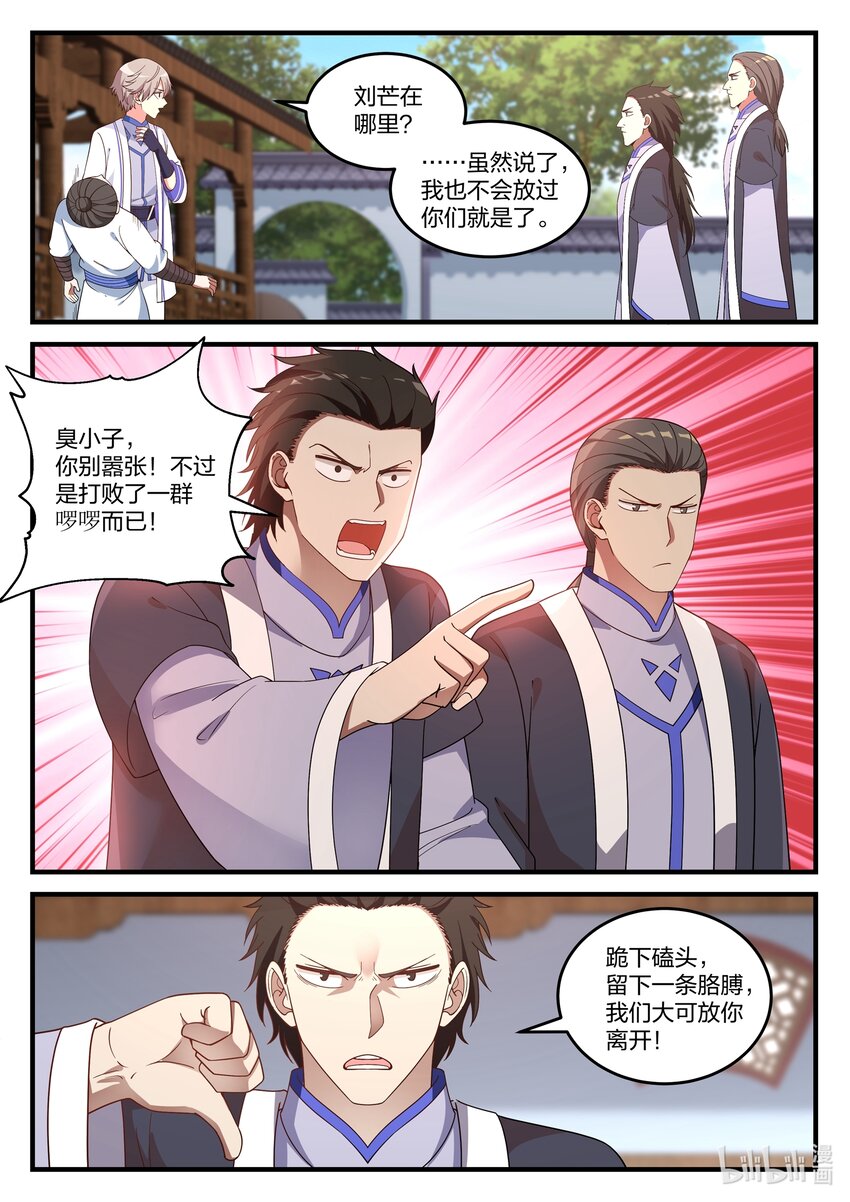 041 解决渣滓5