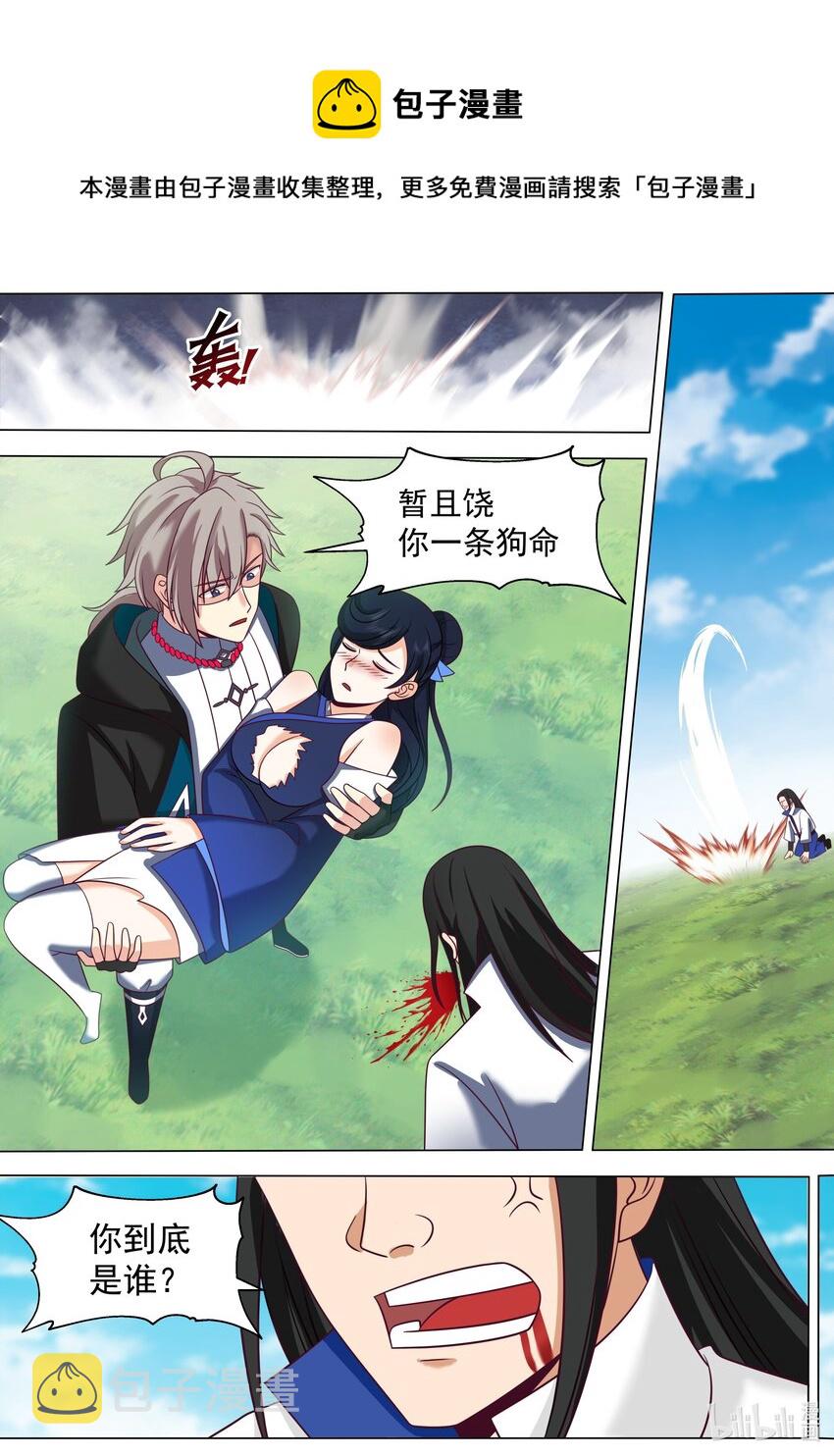499 蓝曦的诱惑8