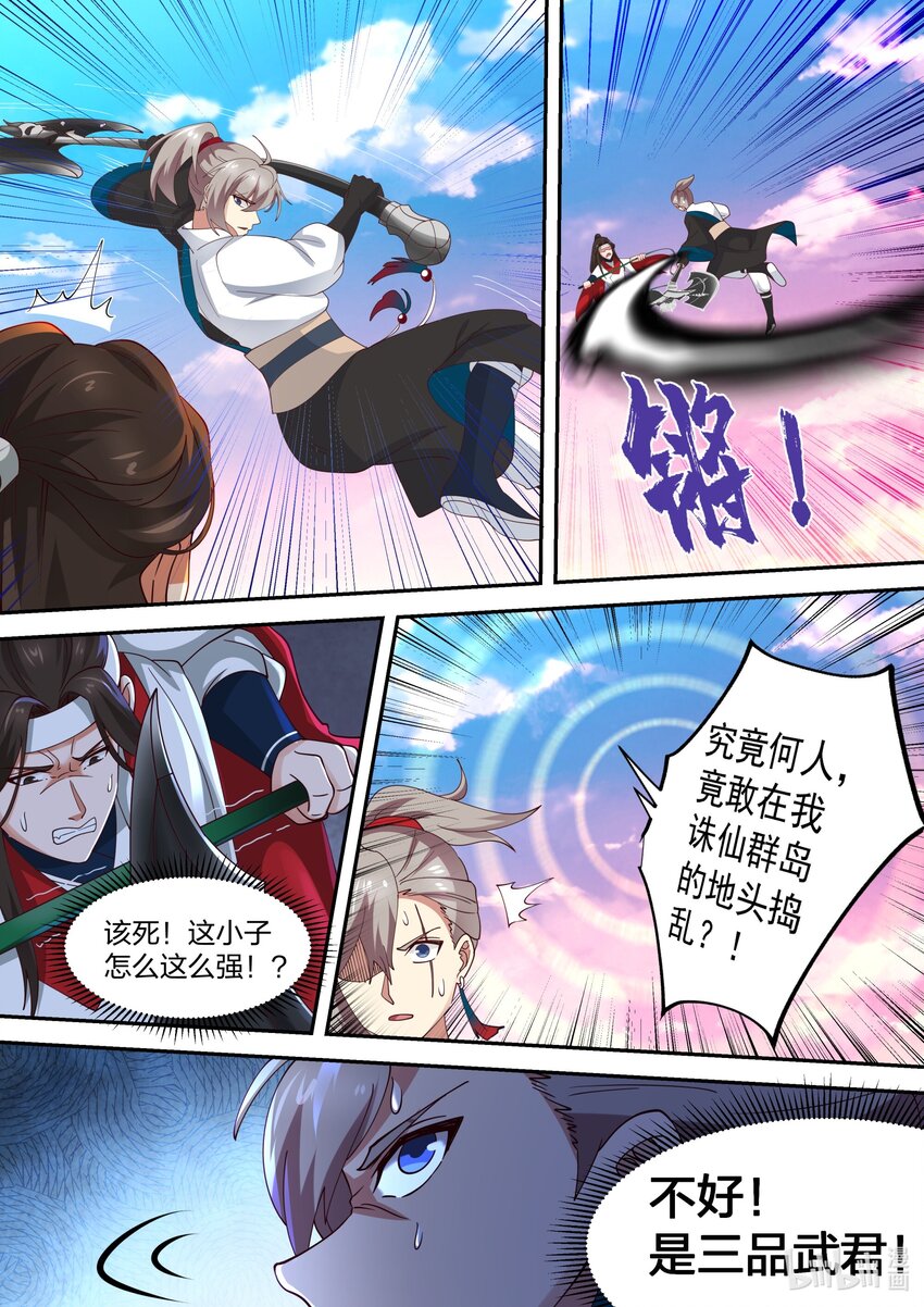 443 压制6
