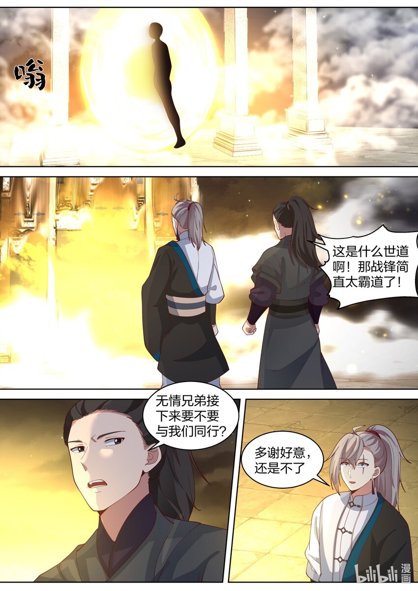 477 第二道门1