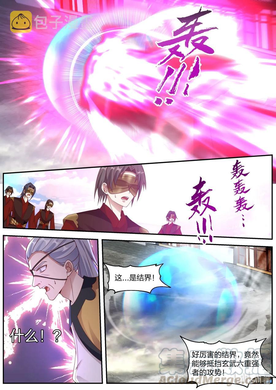 178 抢亲9