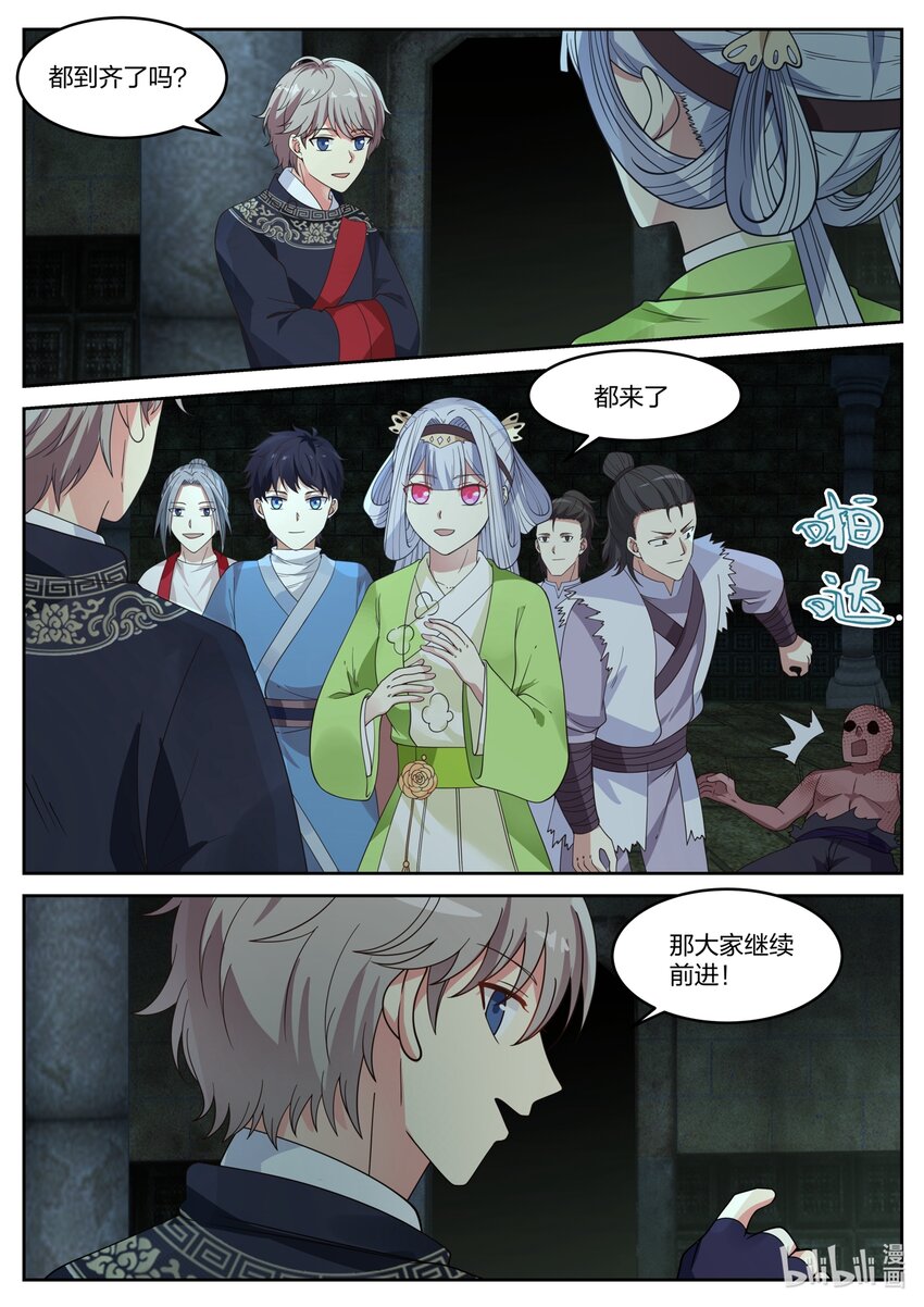 052 血尸10