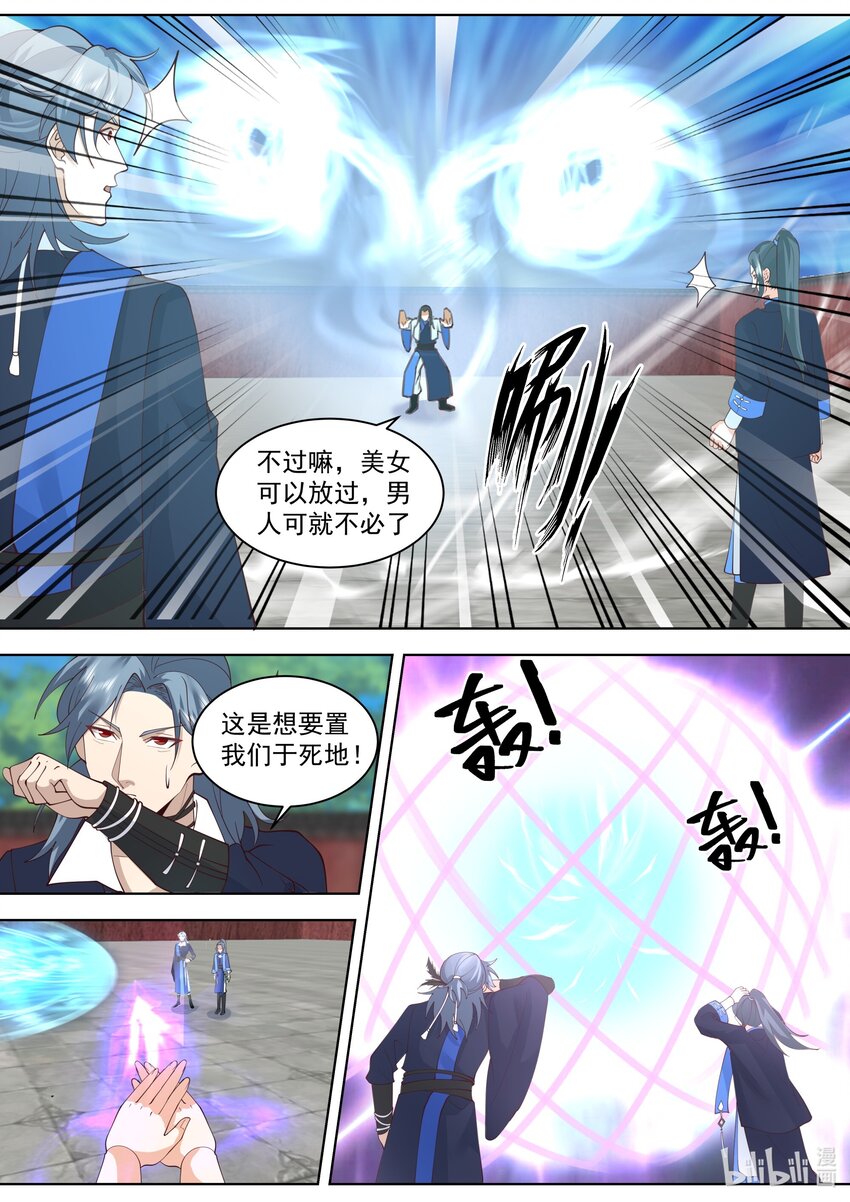 501 被夺先机6