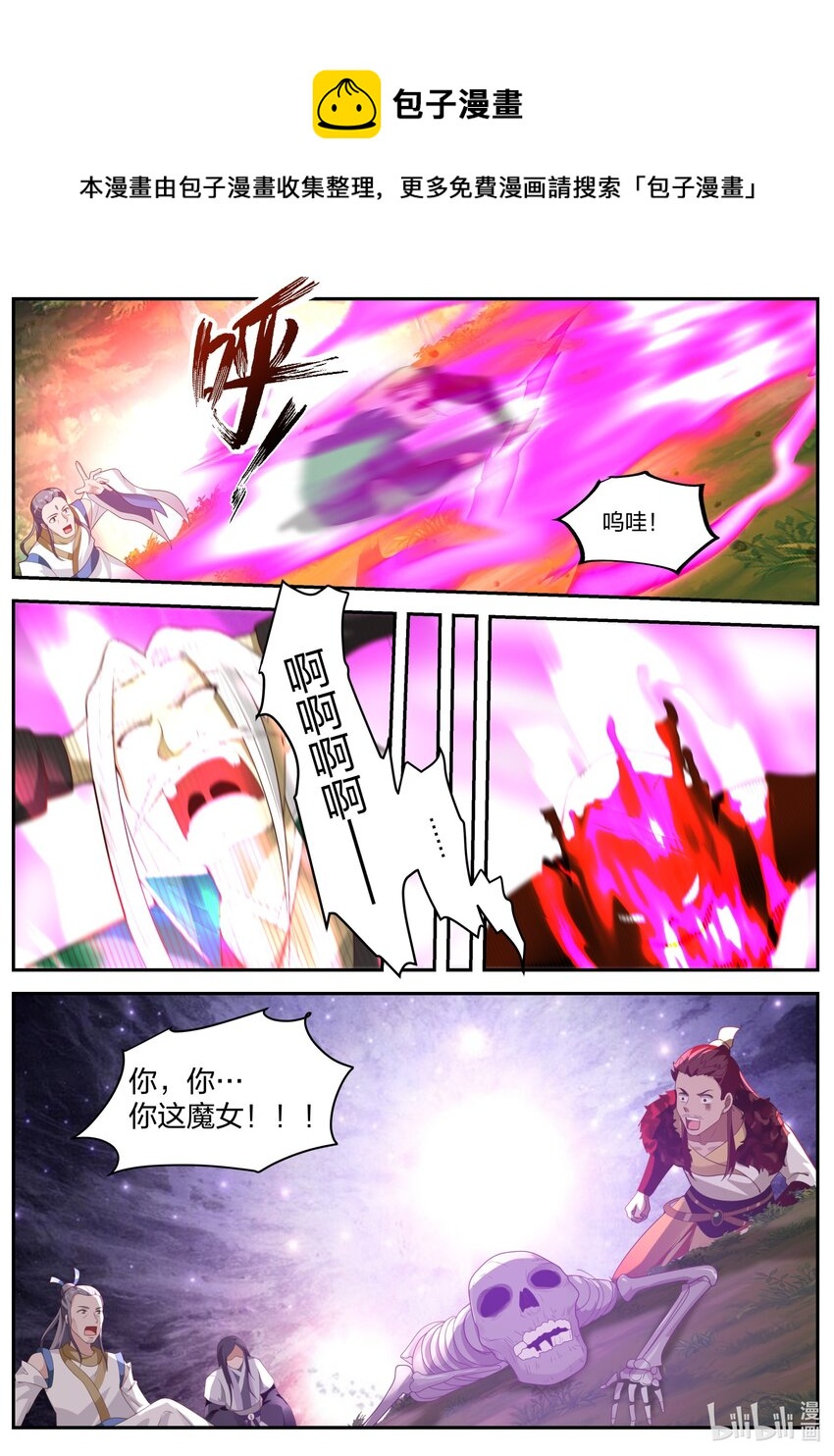 357 大杀四方8