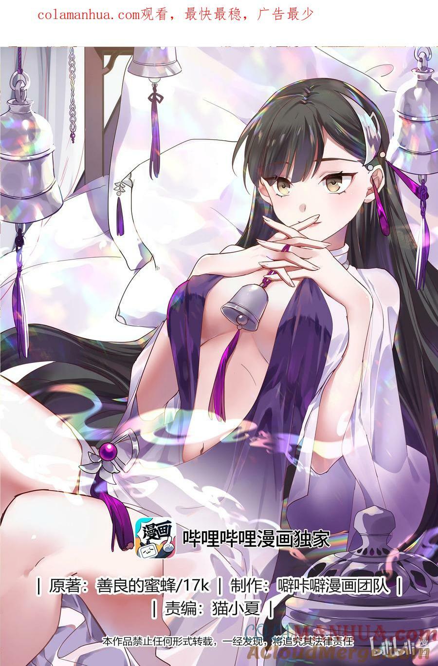 773 三林部0