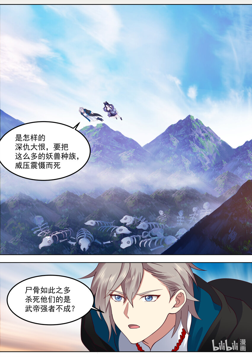 549 杀戮天王1