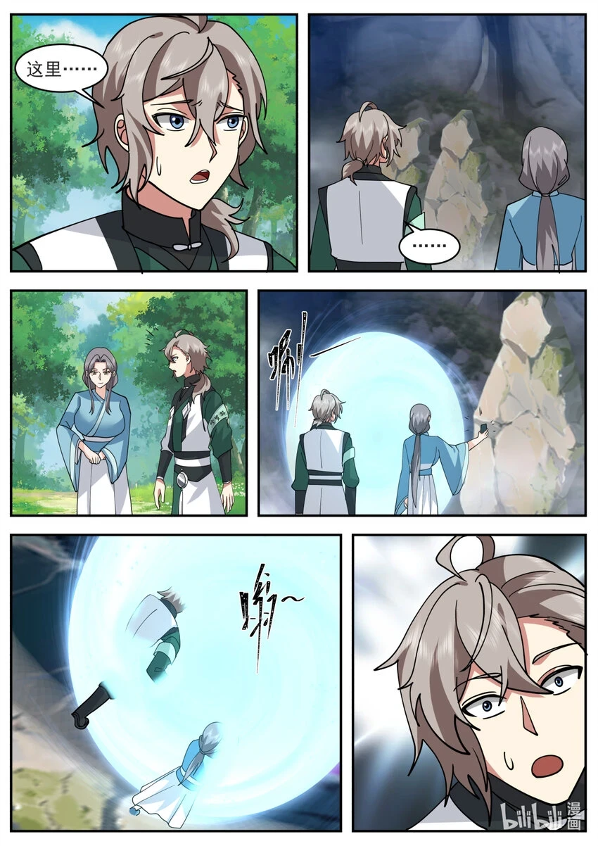 740 种子足够了3
