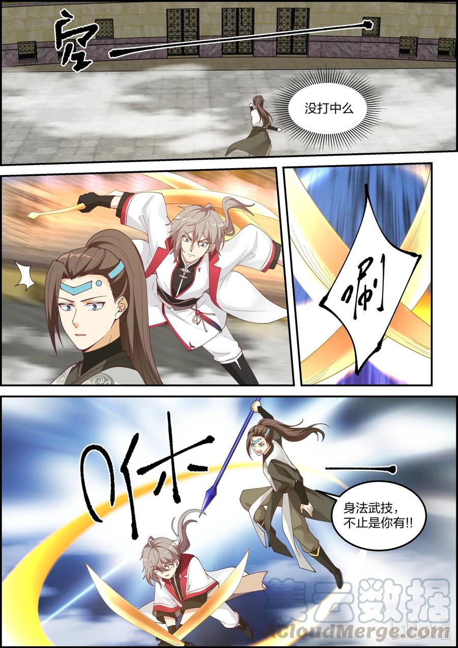 244 大海无量5