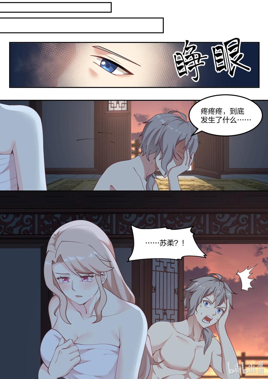 113 两个我都要1