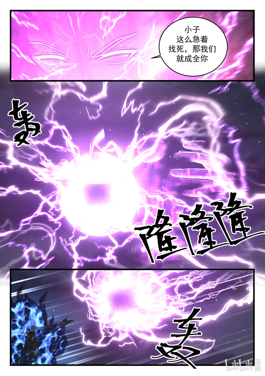 539 并肩作战2
