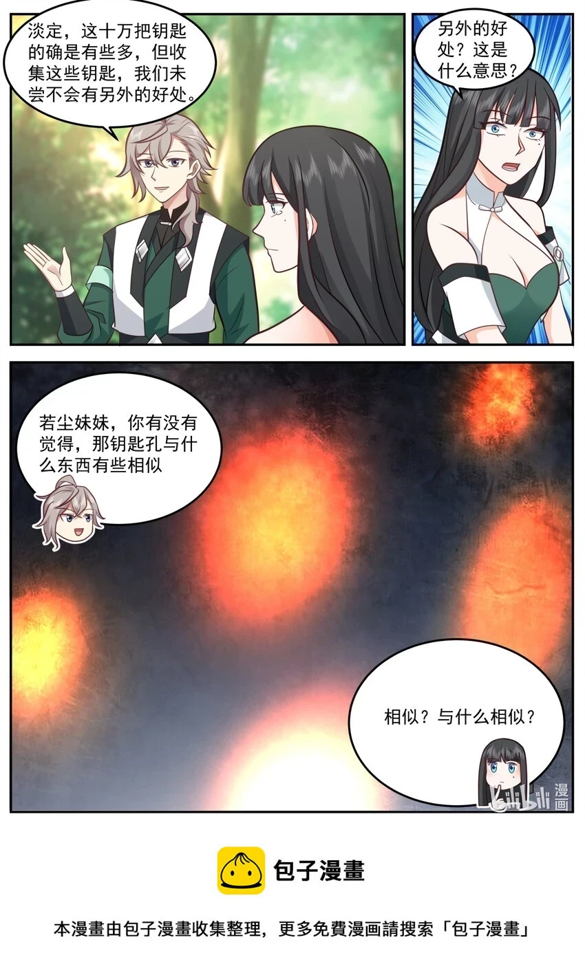 737 解决办法10