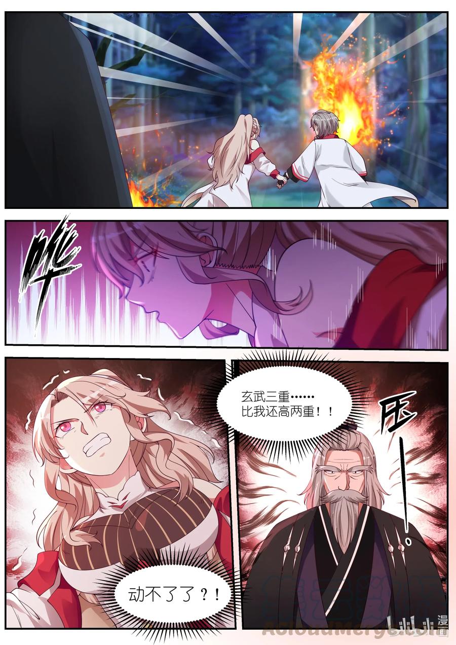 089 各有帮手4