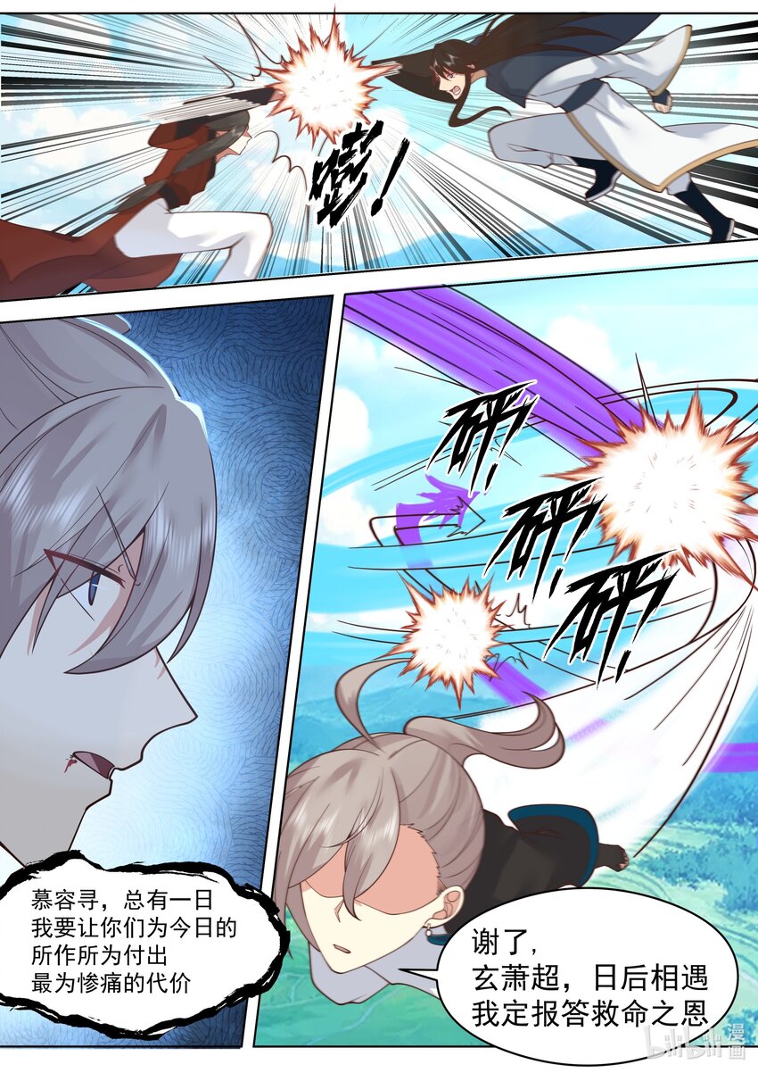 516 蛋蛋未死5