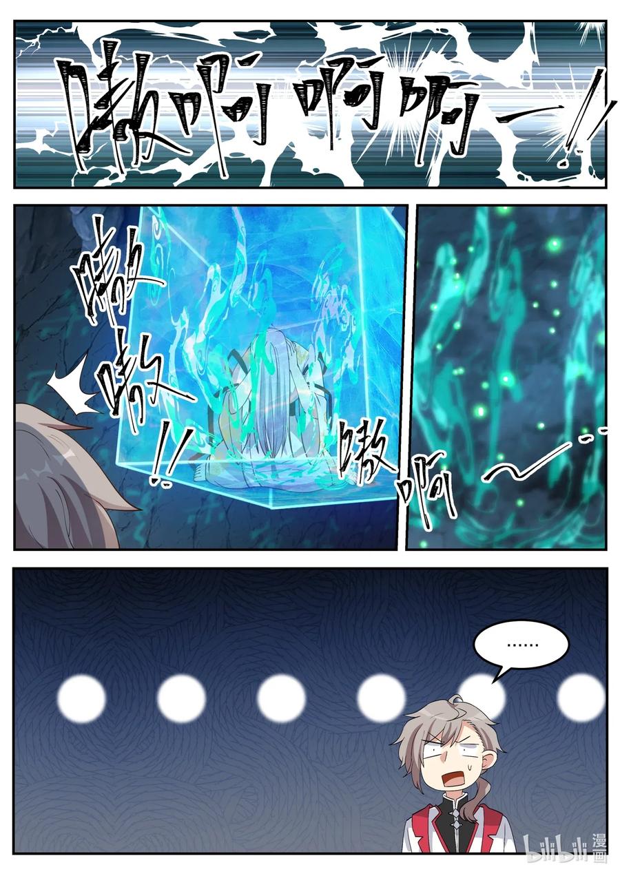 097 苏柔生母9