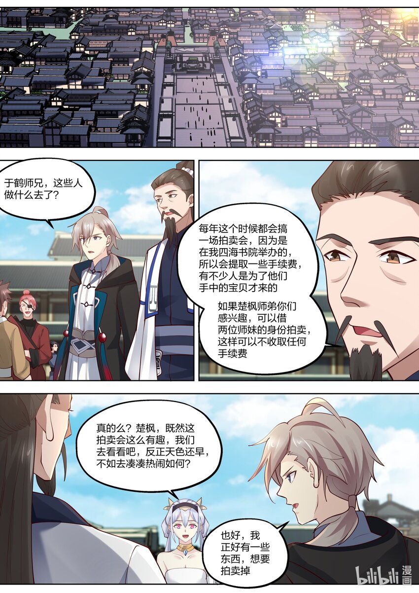 418 贺礼7