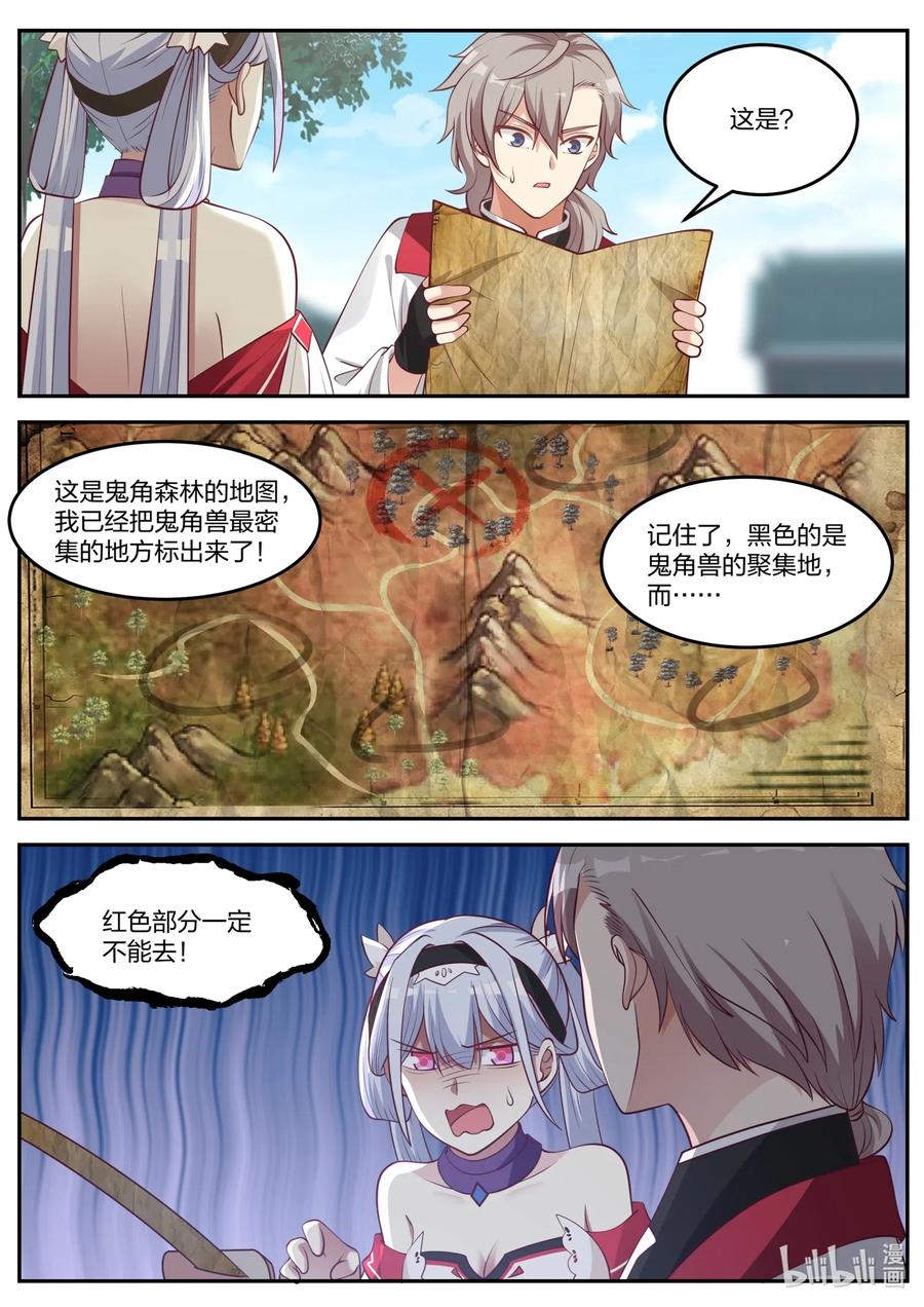 095 古葬5