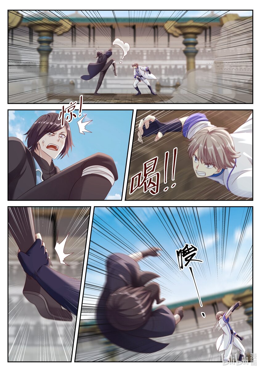 032 楚枫胜！6