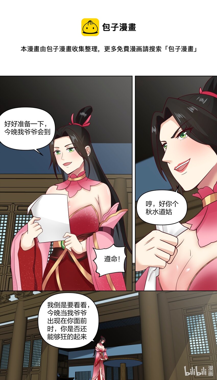 453 询问身世3
