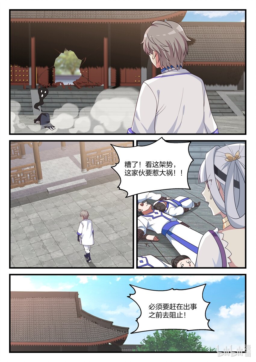 041 解决渣滓9