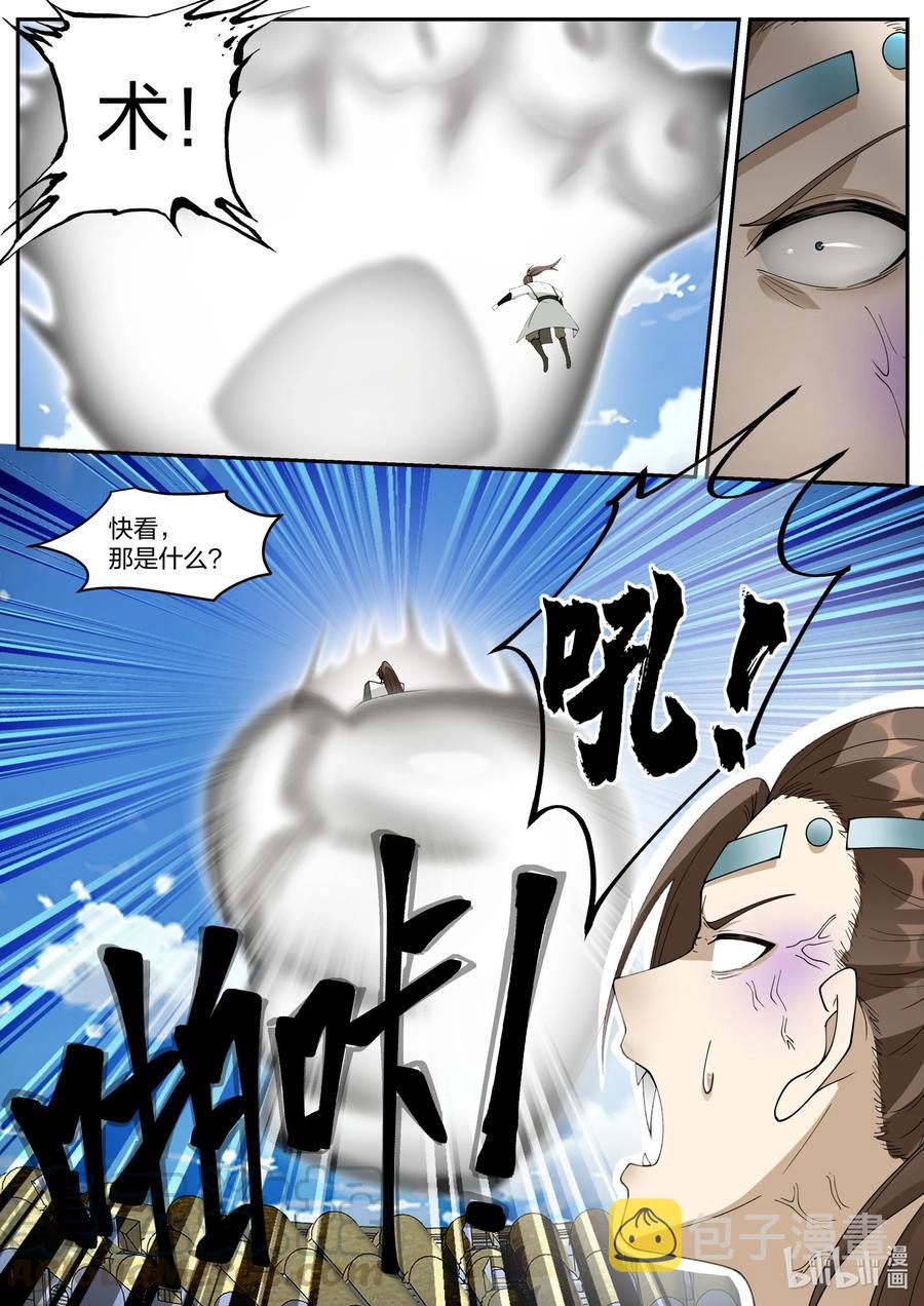 247 独孤傲云之死2