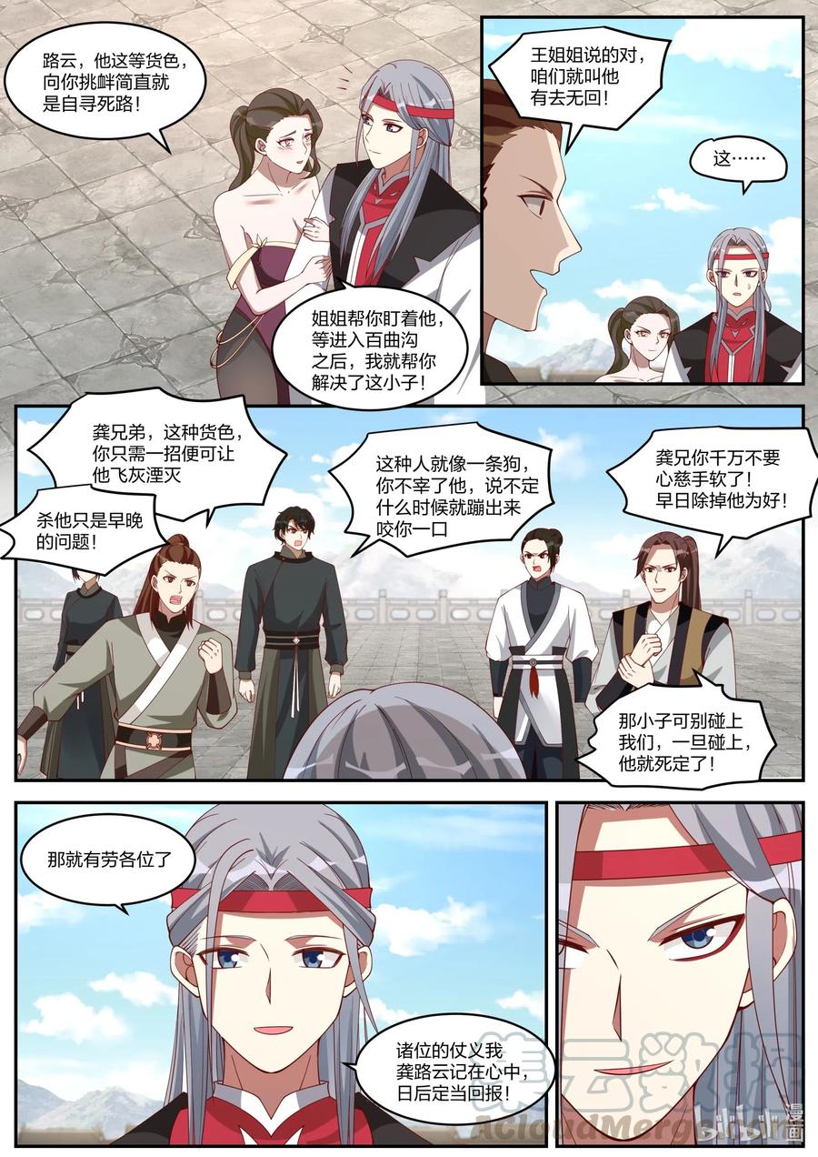 189 终于找到了8