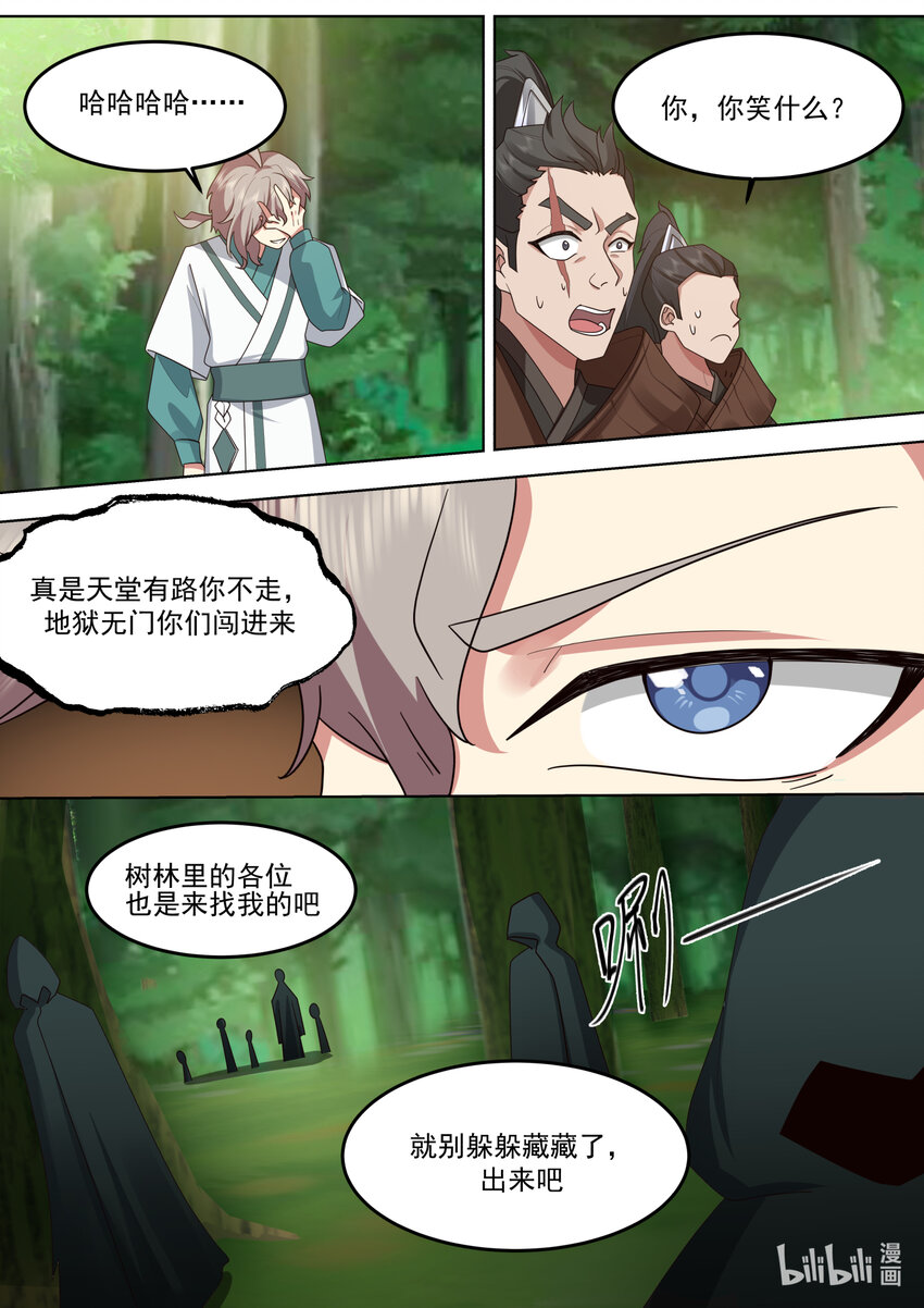 683 实力差距7