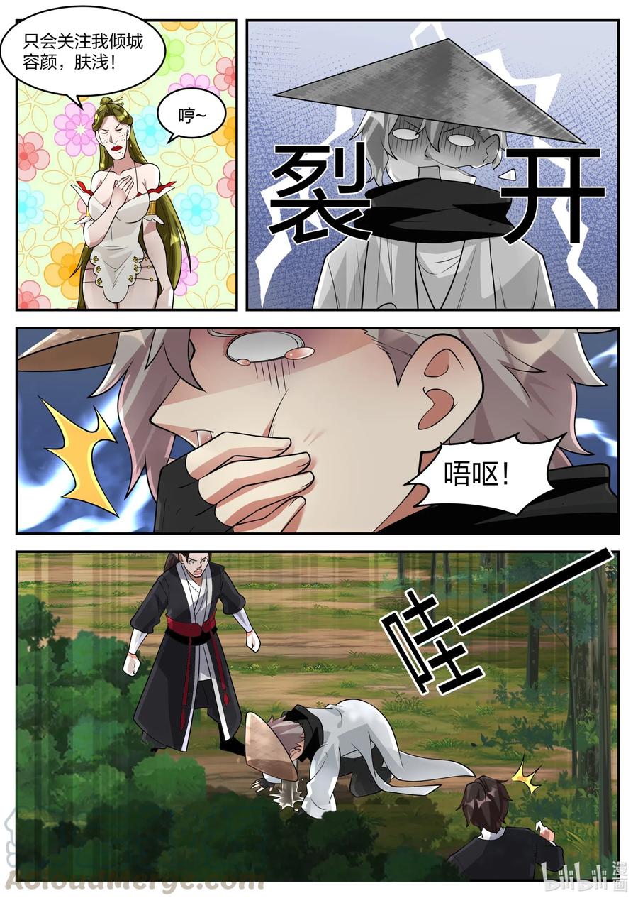 198 青州第一美女5