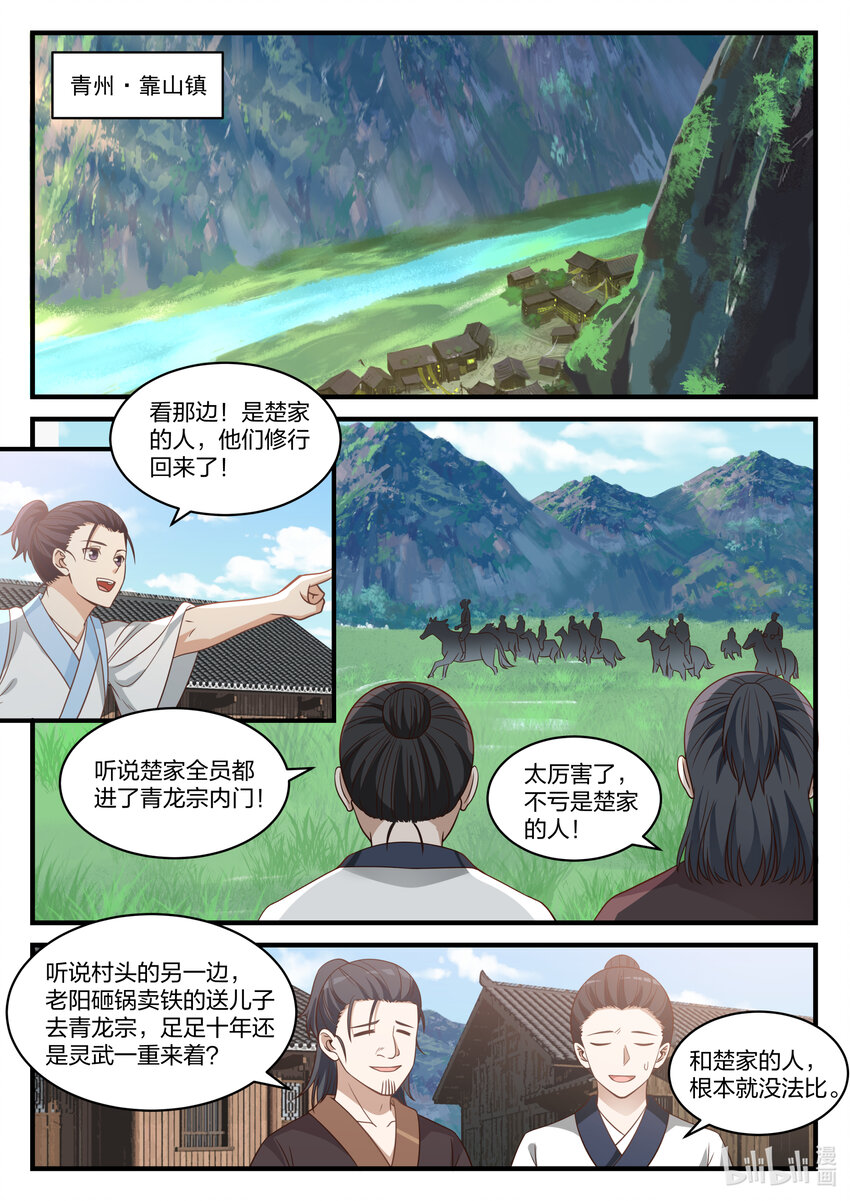 027 转变的态度6