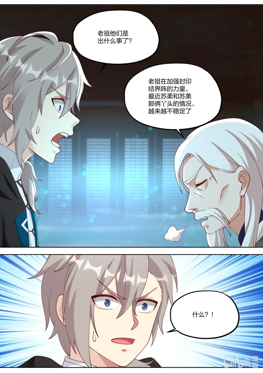 346 情深似海1