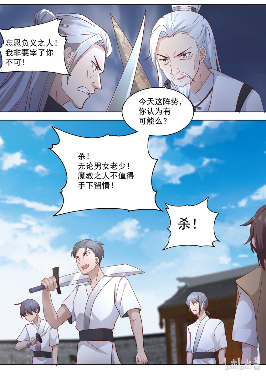 552 紫家有变7