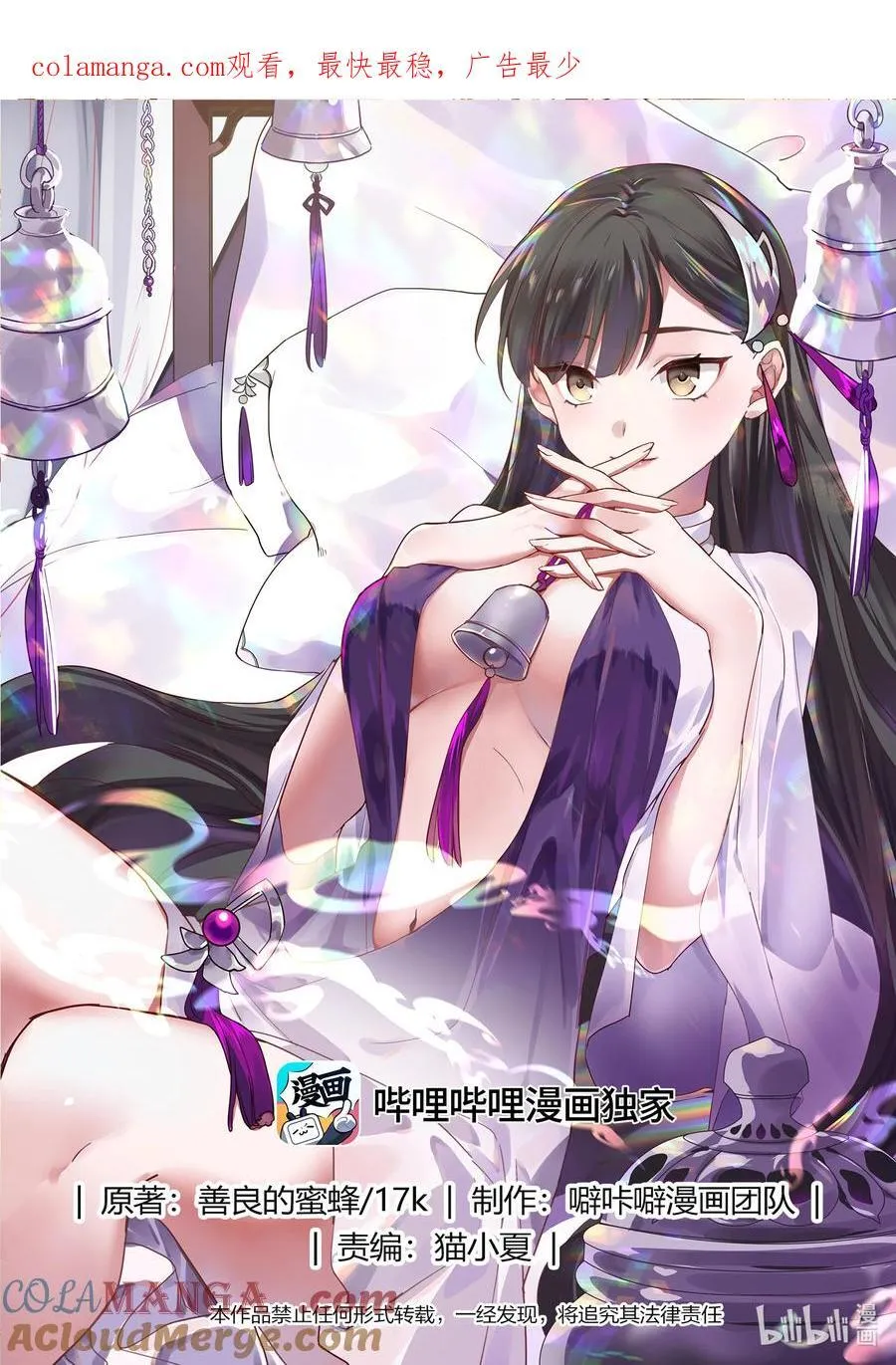 789 双方大战0