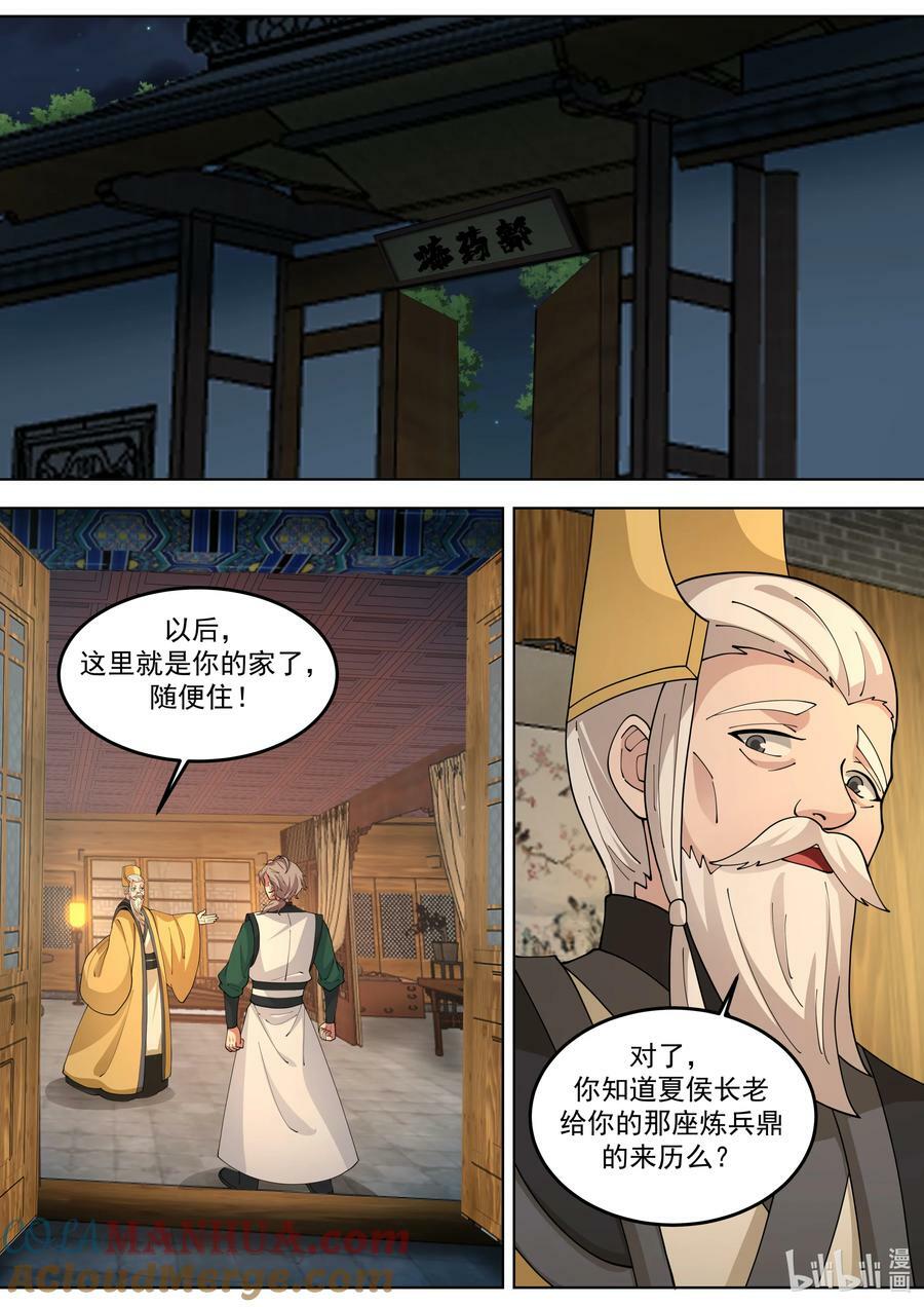 772 半成王兵8
