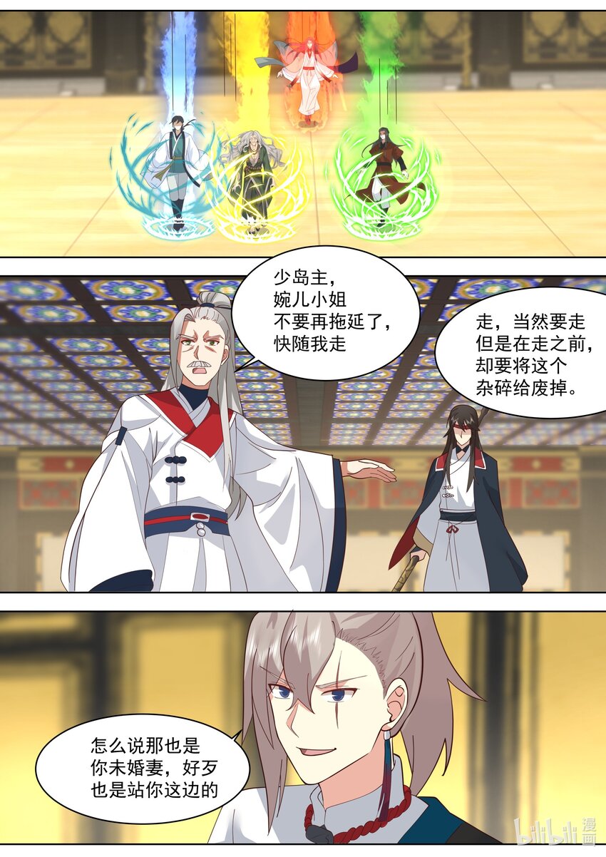 528 冷血的慕容寻6