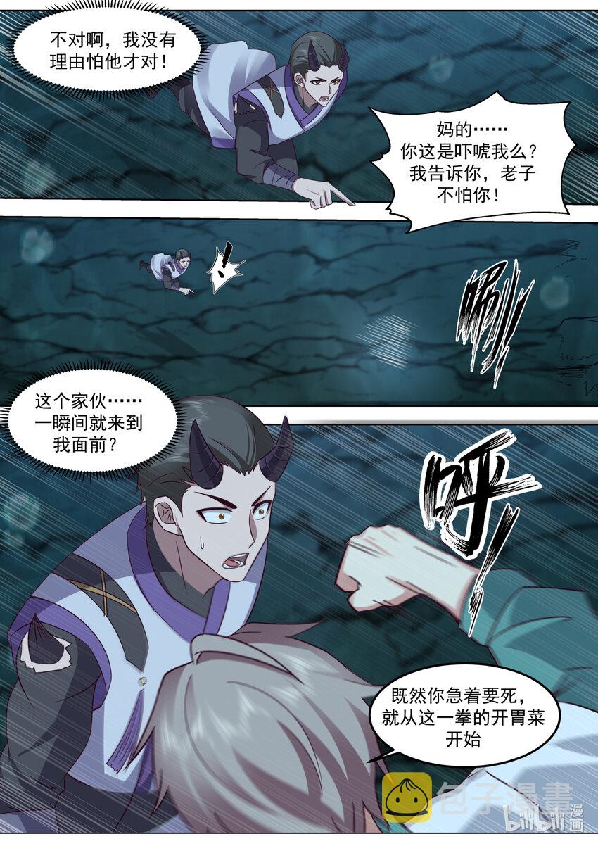 689 谁是废物？10