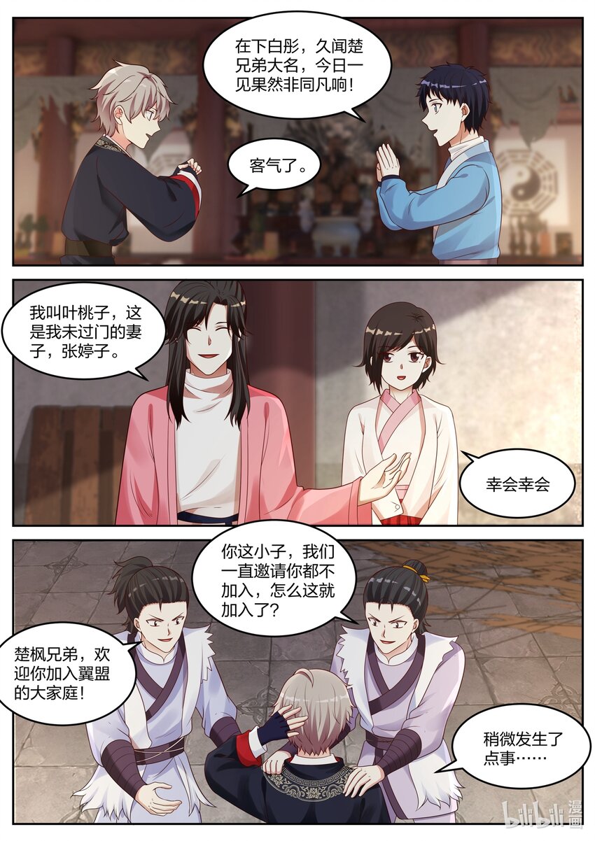 046 盗墓2