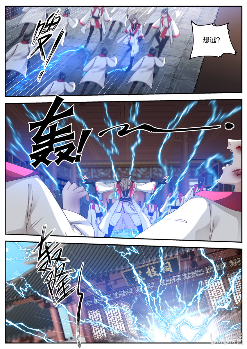 076 危机四伏7