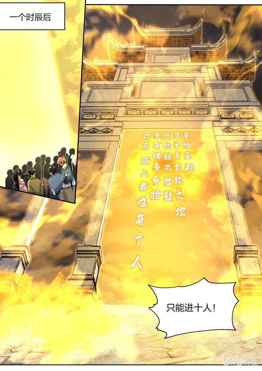 476 名额限制3