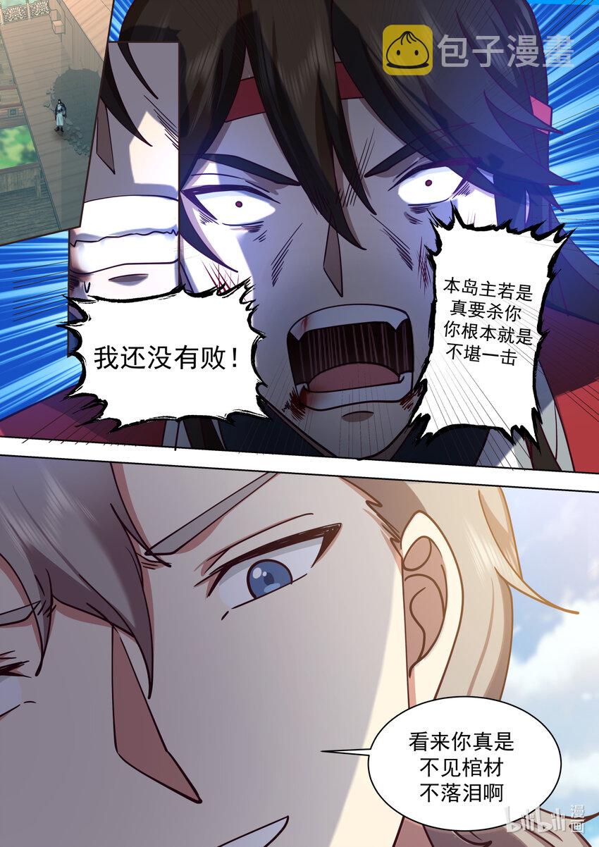 569 凶残魔功7