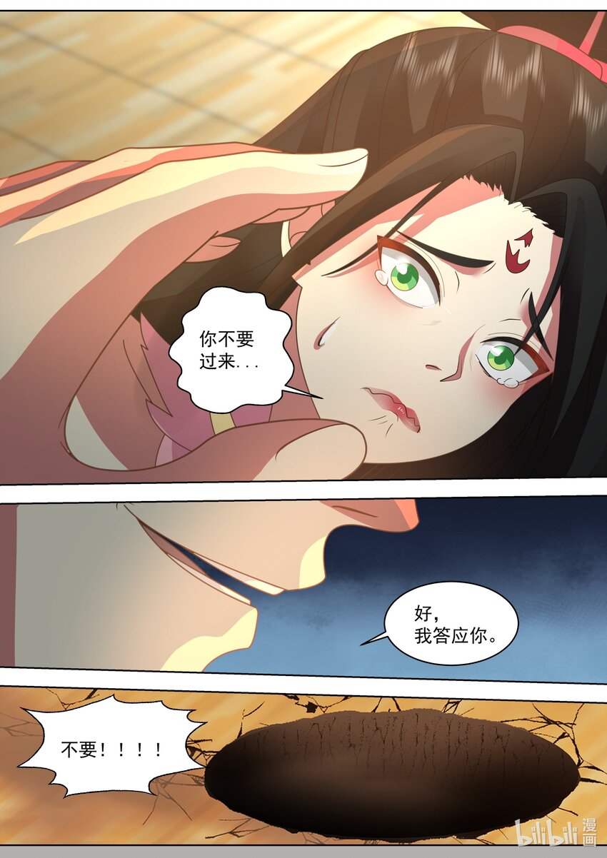 527 慕容寻被绿2