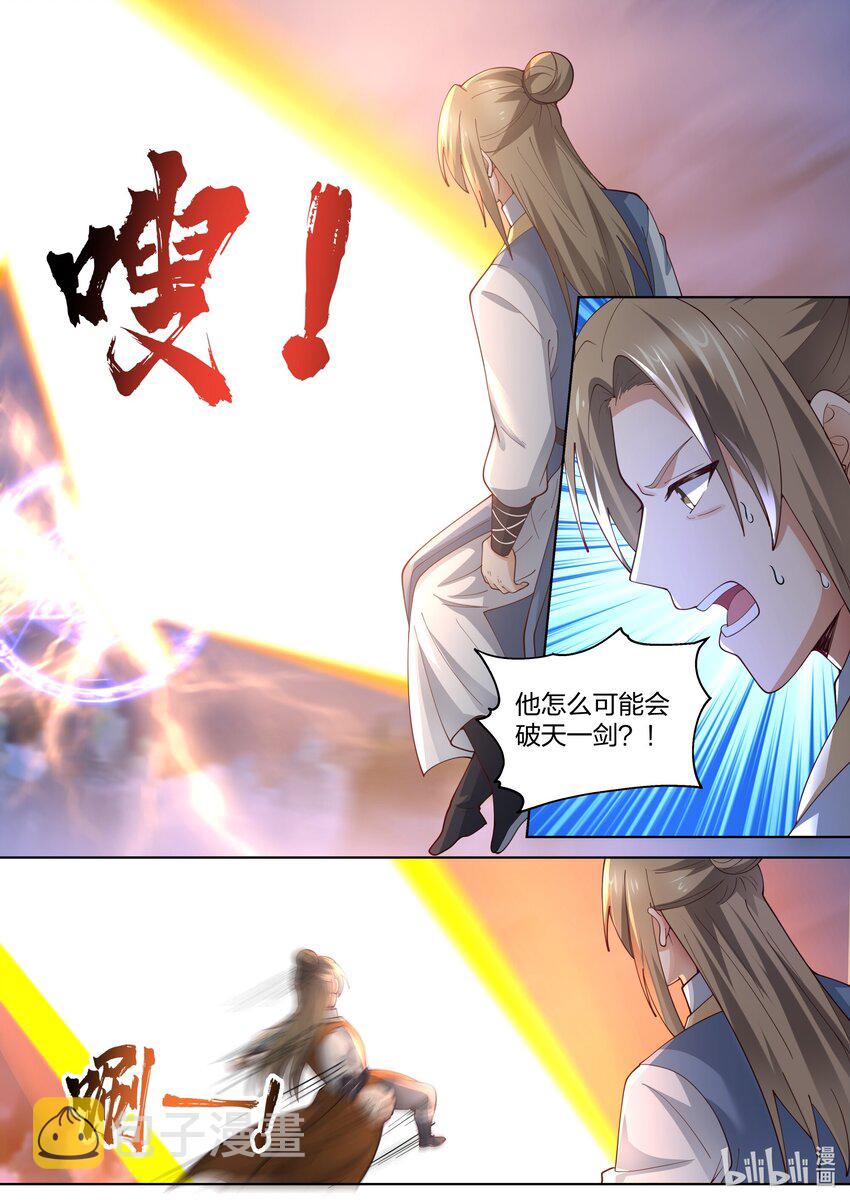 467 赌命2