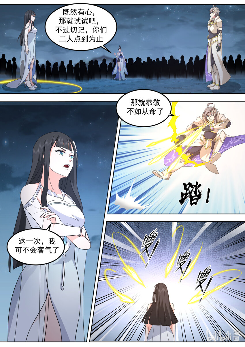 703 雕虫小技6