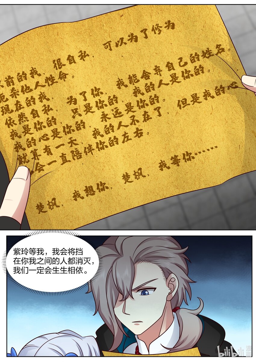 490 千年古城7