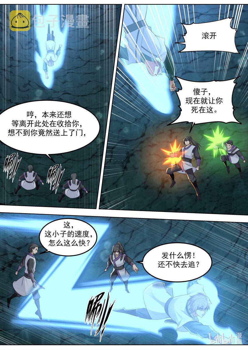 689 谁是废物？6